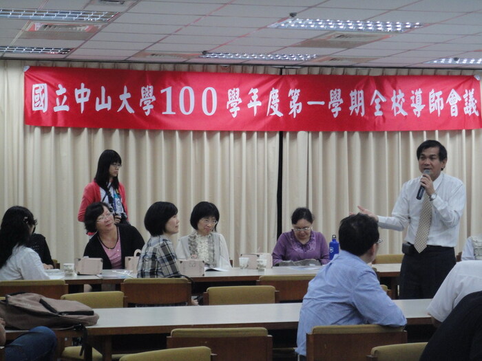 100學年度第1學期全校導師會議圖片