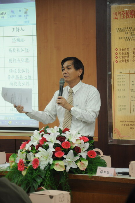 100學年度第1學期全校導師會議圖片