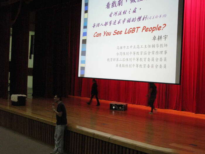 南風劇團_女之物語圖片