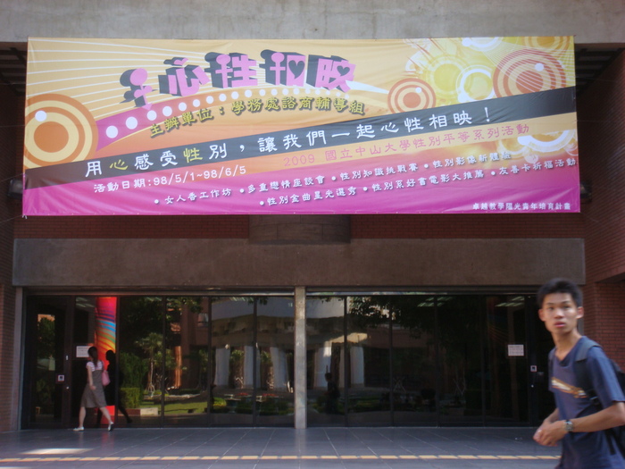 多重戀情座談會圖片