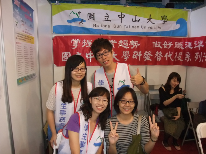研發替代役暨就業博覽會圖片
