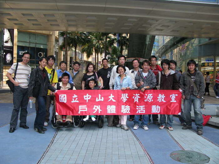 資源教室戶外體驗圖片