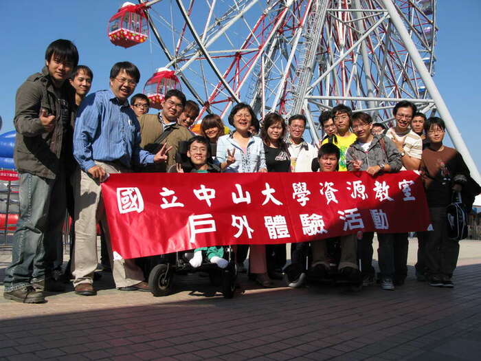 資源教室戶外體驗圖片