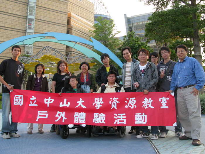 資源教室戶外體驗圖片