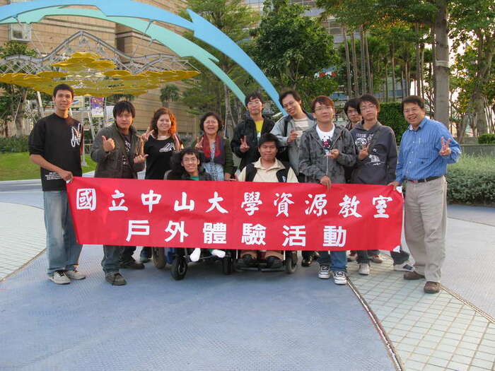 資源教室戶外體驗圖片