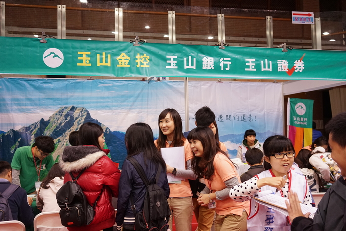 2016高屏地區就業博覽會圖片