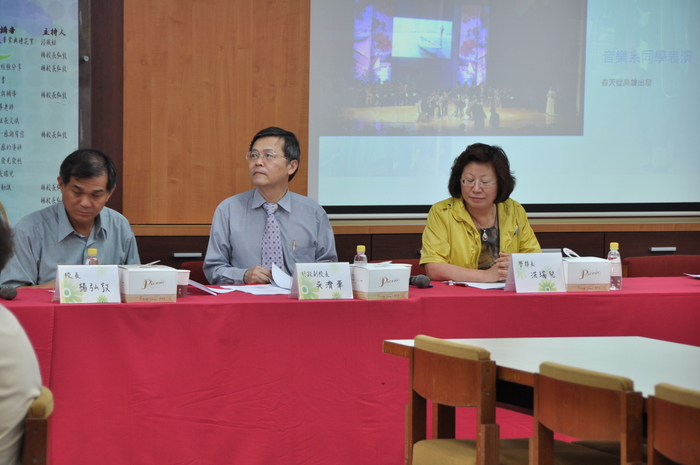 全校導師會議圖片