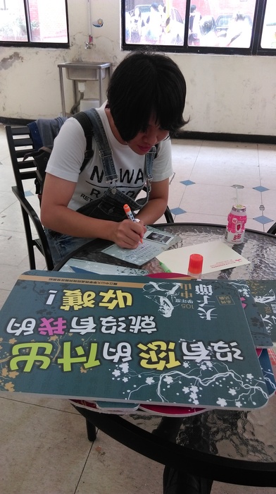 105(1)夫子節系列活動-飛猴傳書圖片