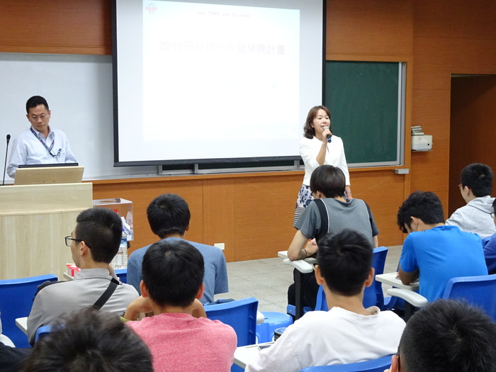 2018研發替代役企業徵才說明會圖片