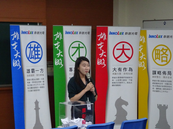 2018研發替代役企業徵才說明會圖片