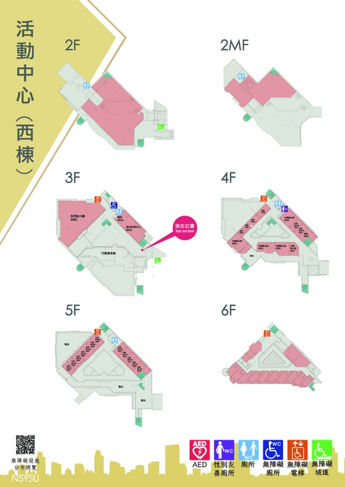 Student Center (West)Accessibility Facilities Location Map (complete file available for download at the bottom of the page)圖片