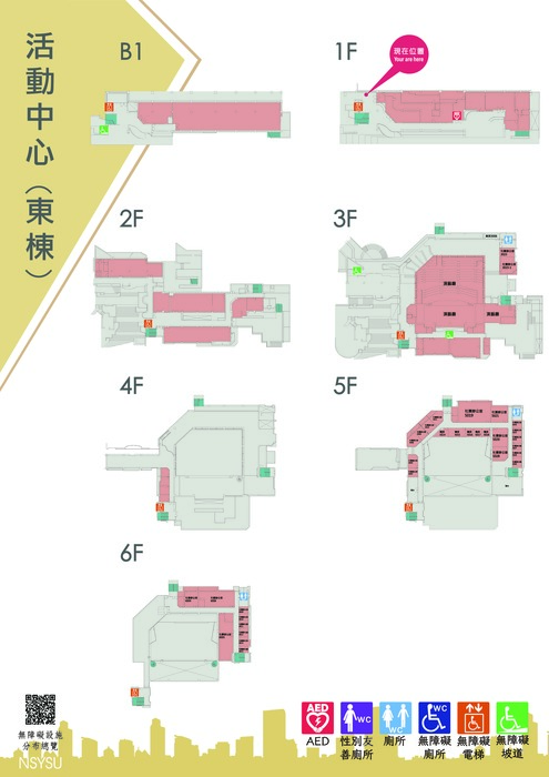 Student Center (East)Accessibility Facilities Location Map (complete file available for download at the bottom of the page)圖片