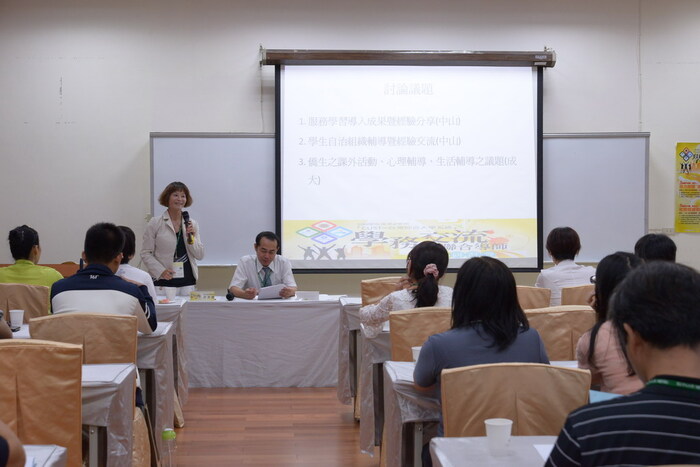 台綜大─學務交流暨聯合導師研習營圖片
