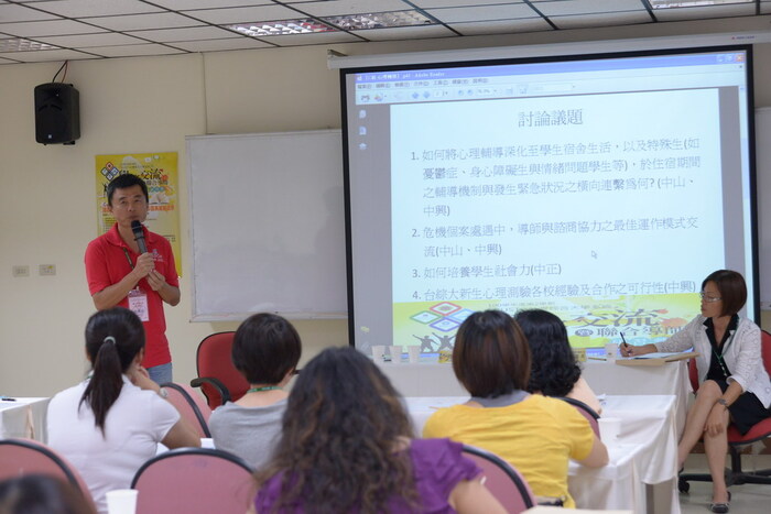 台綜大─學務交流暨聯合導師研習營圖片