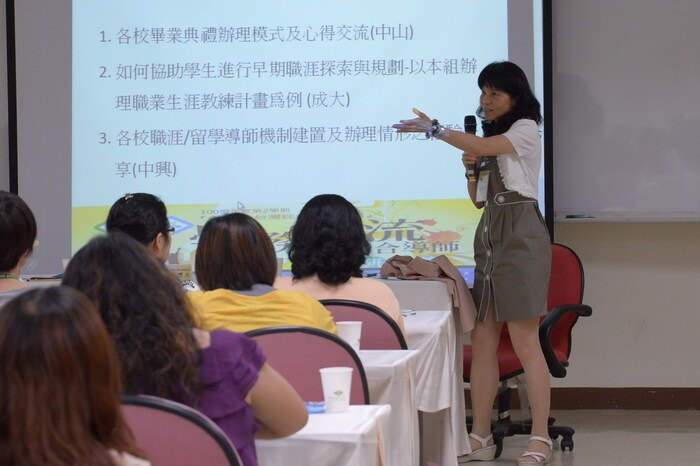台綜大─學務交流暨聯合導師研習營圖片