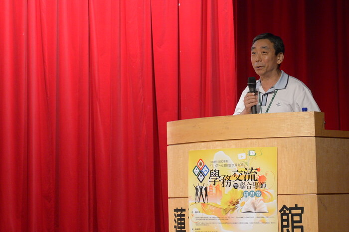 台綜大─學務交流暨聯合導師研習營圖片