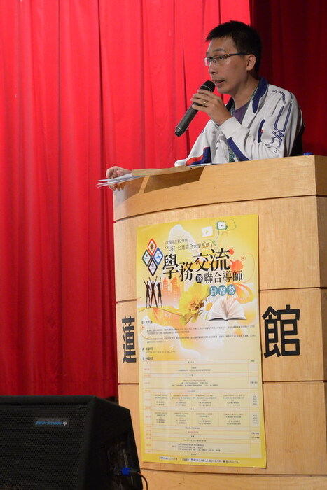 台綜大─學務交流暨聯合導師研習營圖片