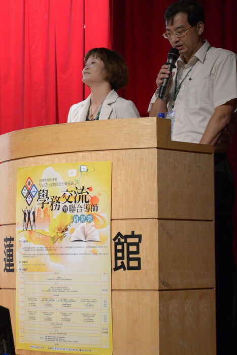 台綜大─學務交流暨聯合導師研習營圖片