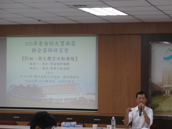 台綜大暨南區學務交流研習營圖片