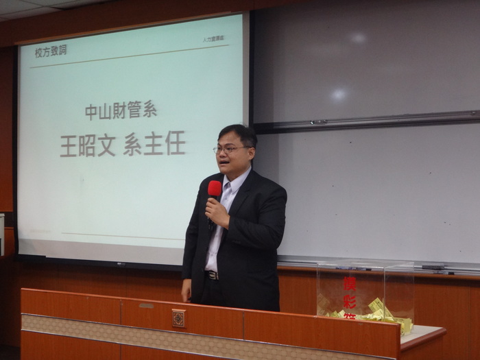 2018台新金控-企業徵才說明會圖片