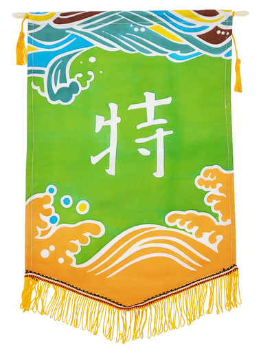 [校友人生錦旗] 創業的問題∙我來處理圖片
