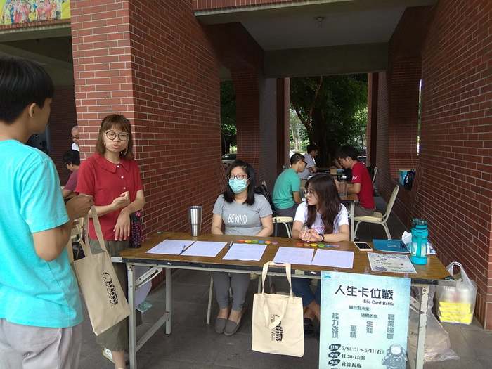 人生卡位戰-牌卡擺攤活動圖片
