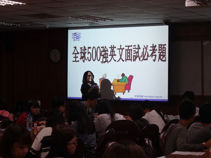 職涯講座-超強英文面試與履歷撰寫圖片