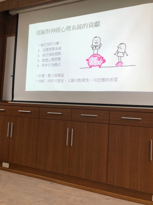 【講座】迷路的大腦受困的情緒圖片