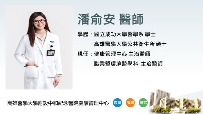 【健康講座】常見的腸胃道疾病及預防圖片