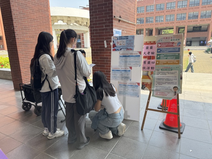 【活動成果】藥藥大考驗和舊藥回收活動圖片