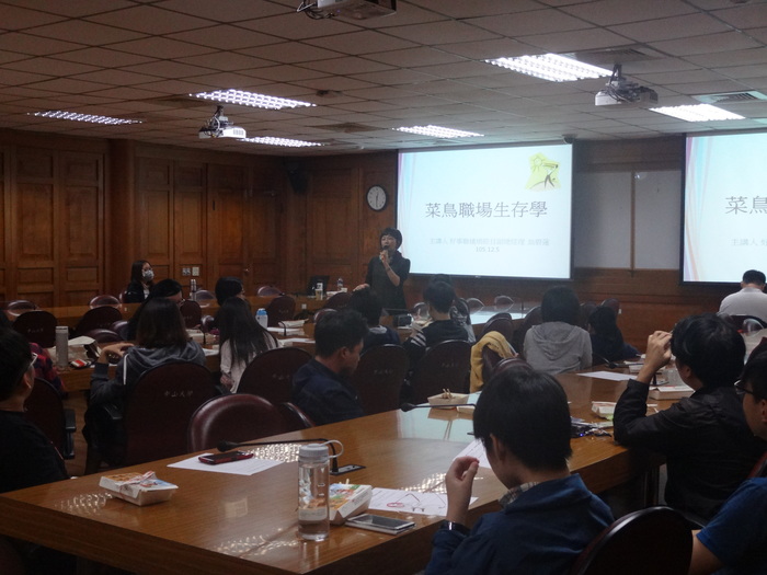 職涯講座-職場生存學圖片