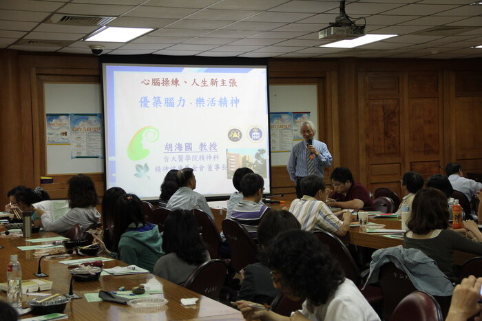 心腦操練 人生新主張 (胡海國教授)圖片