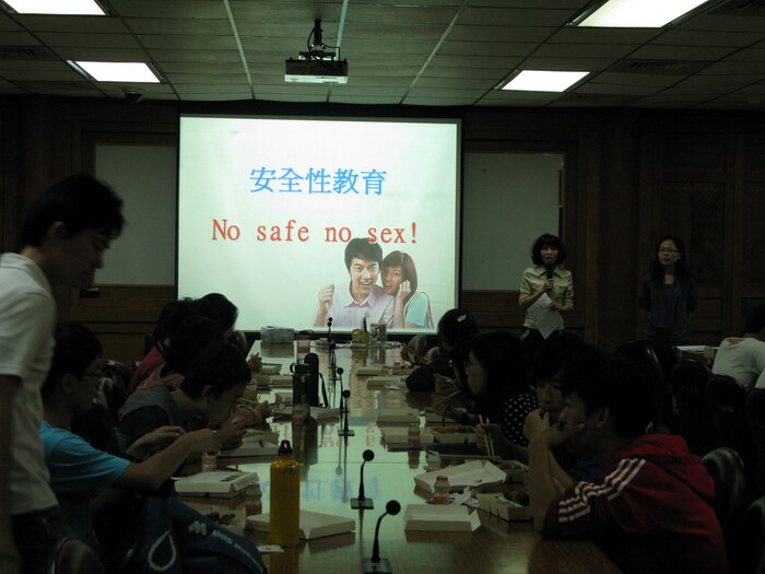 安全性行為教育圖片