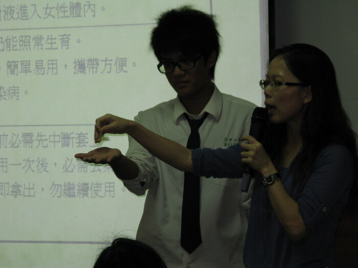 安全性行為教育圖片