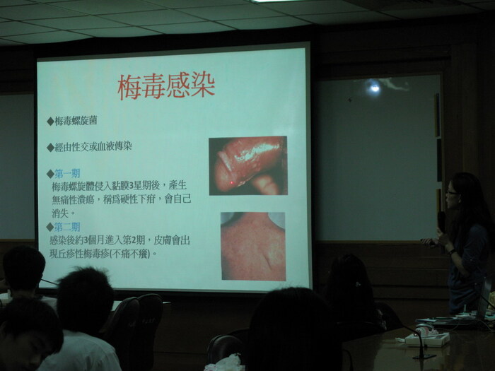 安全性行為教育圖片