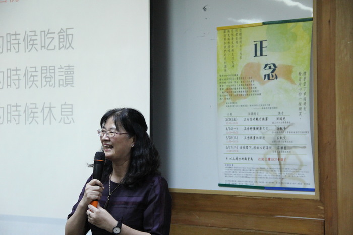正念(莊勝發老師)圖片