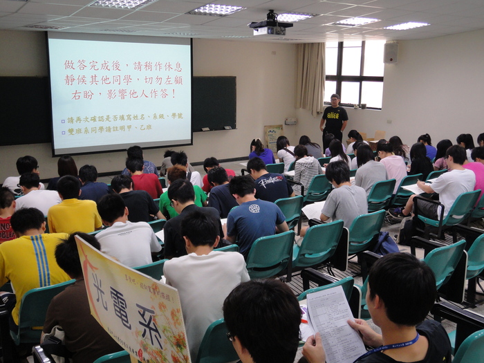 新生入學指導心理測驗圖片