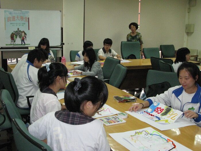 國光中學前進大學堂圖片