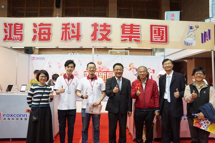 2019高屏就業博覽會圖片