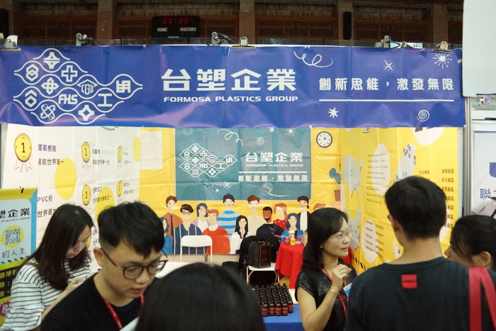 2019高屏就業博覽會圖片