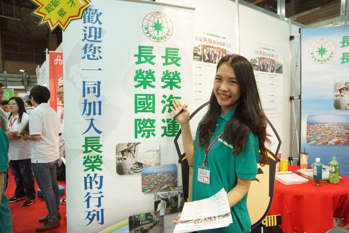 2019高屏就業博覽會圖片