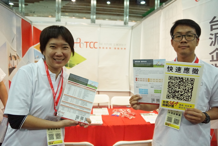 2019高屏就業博覽會圖片