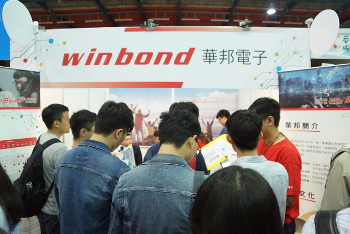 2019高屏就業博覽會圖片