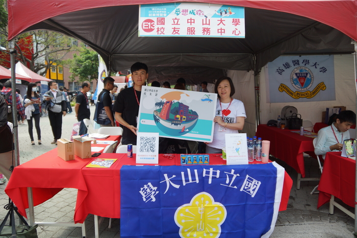 2019高屏就業博覽會圖片