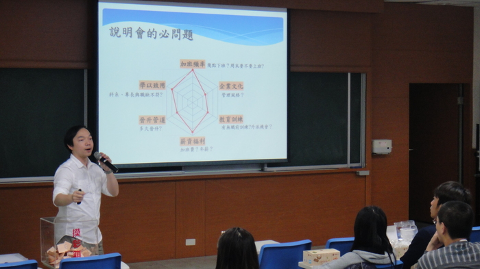 2016大立光電企業徵才說明會圖片