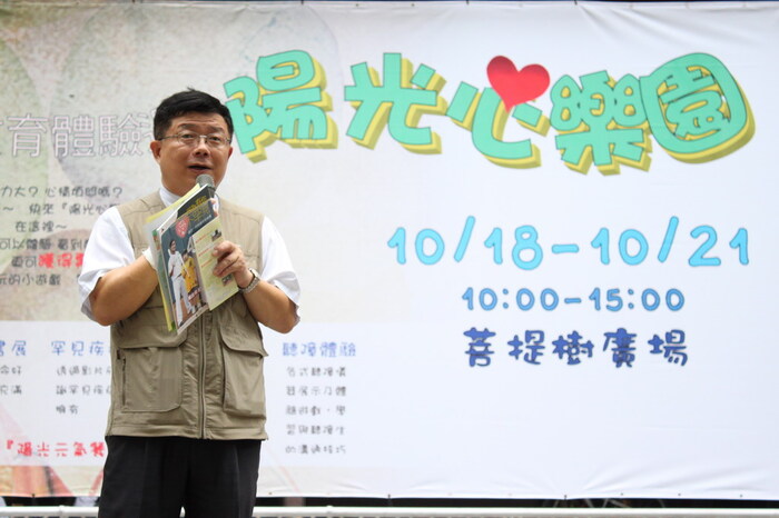 陽光青年暨生命教育體驗週(陽光心樂園)圖片