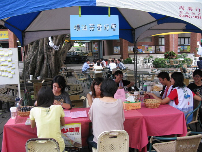 陽光青年暨生命教育體驗週(陽光心樂園)圖片