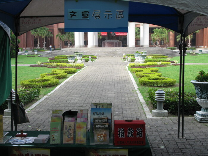 陽光青年暨生命教育體驗週(陽光心樂園)圖片