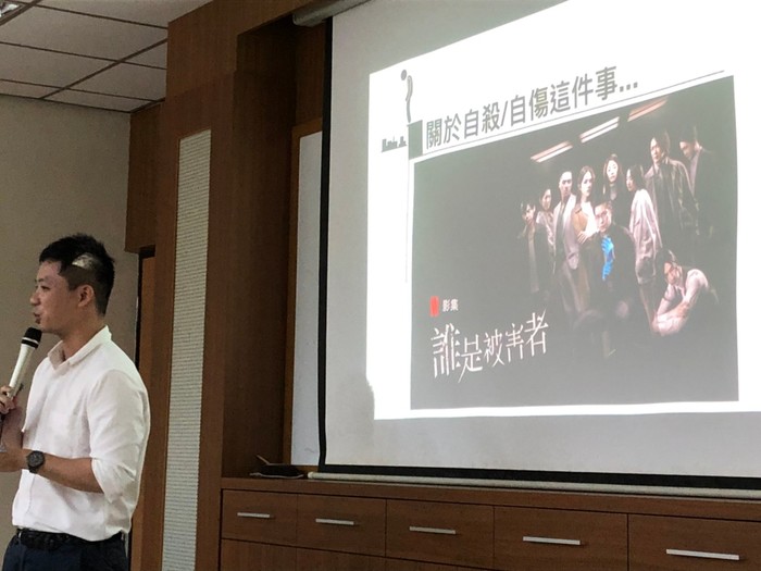 【自殺防治講座】傷，如何預防圖片