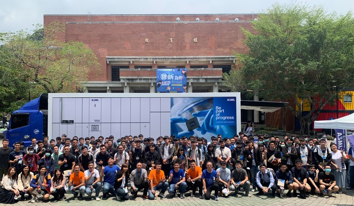 2021 ASML DAY 校園徵才圖片
